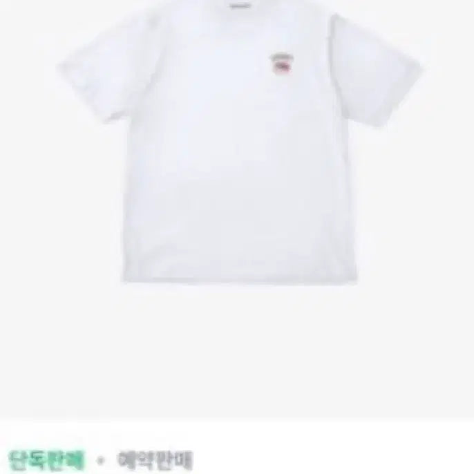 [BUNJANG] Kim Junsu Weverse Coconut T-Shirt M / 김준수 위버스 코코넛 티셔츠