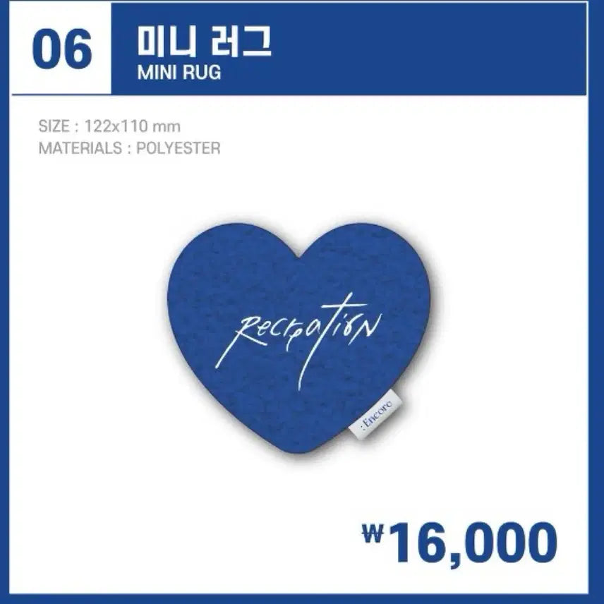 [BUNJANG] Kim Junsu Re:C Concert Mini Rug / 김준수 레크콘 미니러그