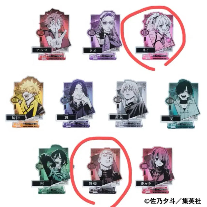 [BUNJANG] Gokuraku-ga Acrylic Figure Stand Collection Vol. 1 (2 pieces) / 극락가 네이 키사가야 아크릴 피규어 스탠드 컬렉션 1탄 일괄 판매