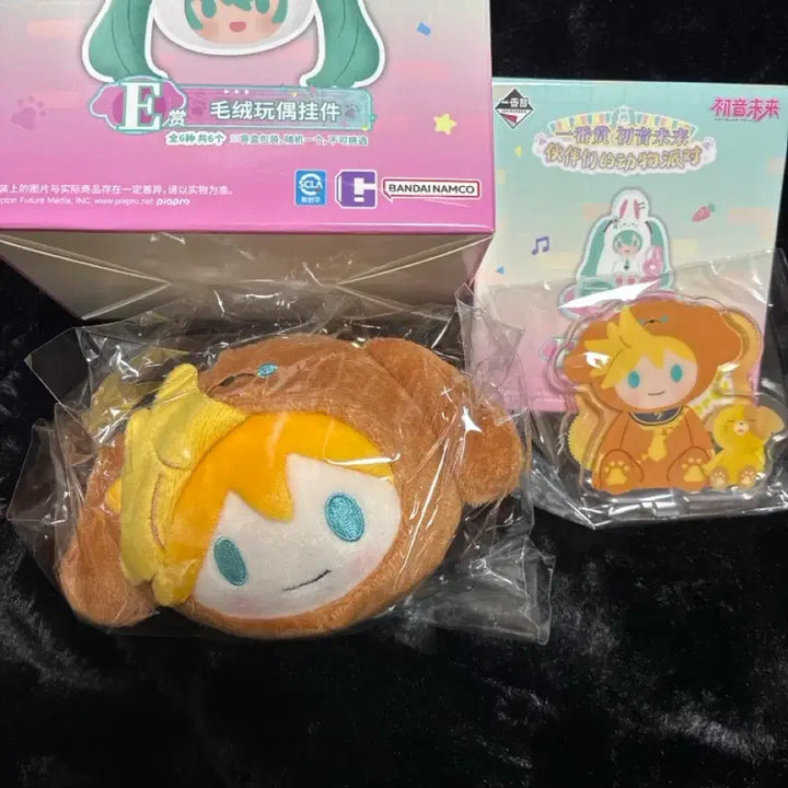 [BUNJANG] Animal Party Kuji Lot D &amp; H Set / 애니멀 파티 쿠지 렌 D상&amp;H상 일괄