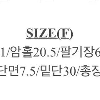 [BUNJANG] Slowand Asymmetrical Knit New / 슬로우앤드 언발 니트 새상품