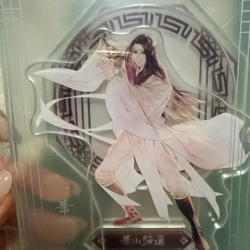 [SOLD OUT] 화산귀환 디오라마 아크릴 스탠드