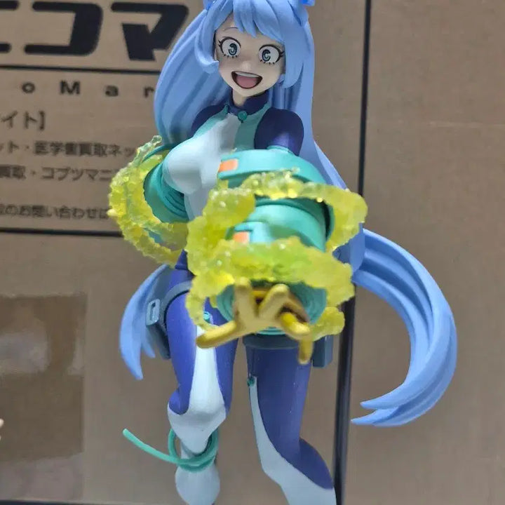 [BUNJANG] My Hero Academia Monoma Neito The Amazing Heroes Vol. 36 Figure / 나의 히어로 아카데미아  네이토   박스NO
