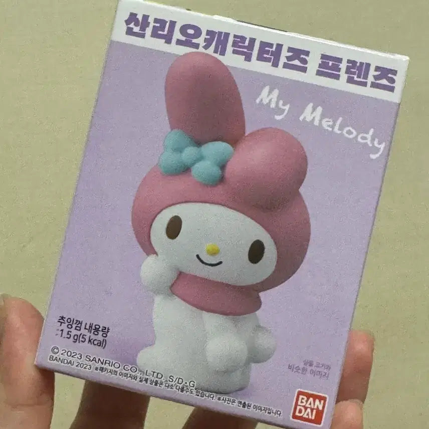 [BUNJANG] Sanrio My Melody Friends Figure (Sealed) / 산리오 마이멜로디 피규어