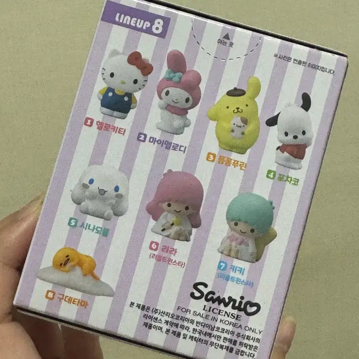 [BUNJANG] Sanrio My Melody Friends Figure (Sealed) / 산리오 마이멜로디 피규어