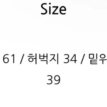 [BUNJANG] Kkonmi-go Eden Knit Pants (Ivory, Unsealed) / [미개봉 새상품]꼰미고 이든 니트 팬츠
