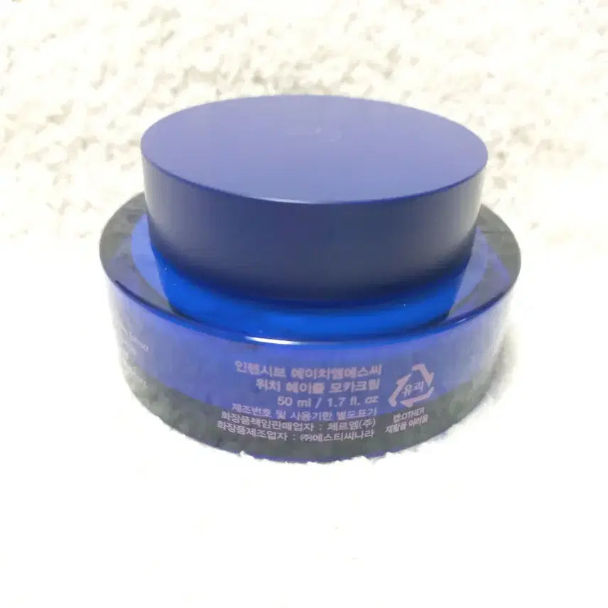 [BUNJANG] Cherem Intensive HMSC Wrinkle Hazel Mocca Cream 50ml / 체르엠 인텐시브 에이치엠에스씨 위치 헤이즐 모카크림 50ml