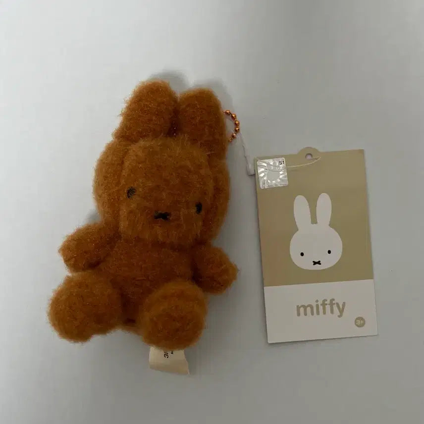 [BUNJANG] Miffy Creamy Brown Keychain / 미피 크리미 브라운 키링