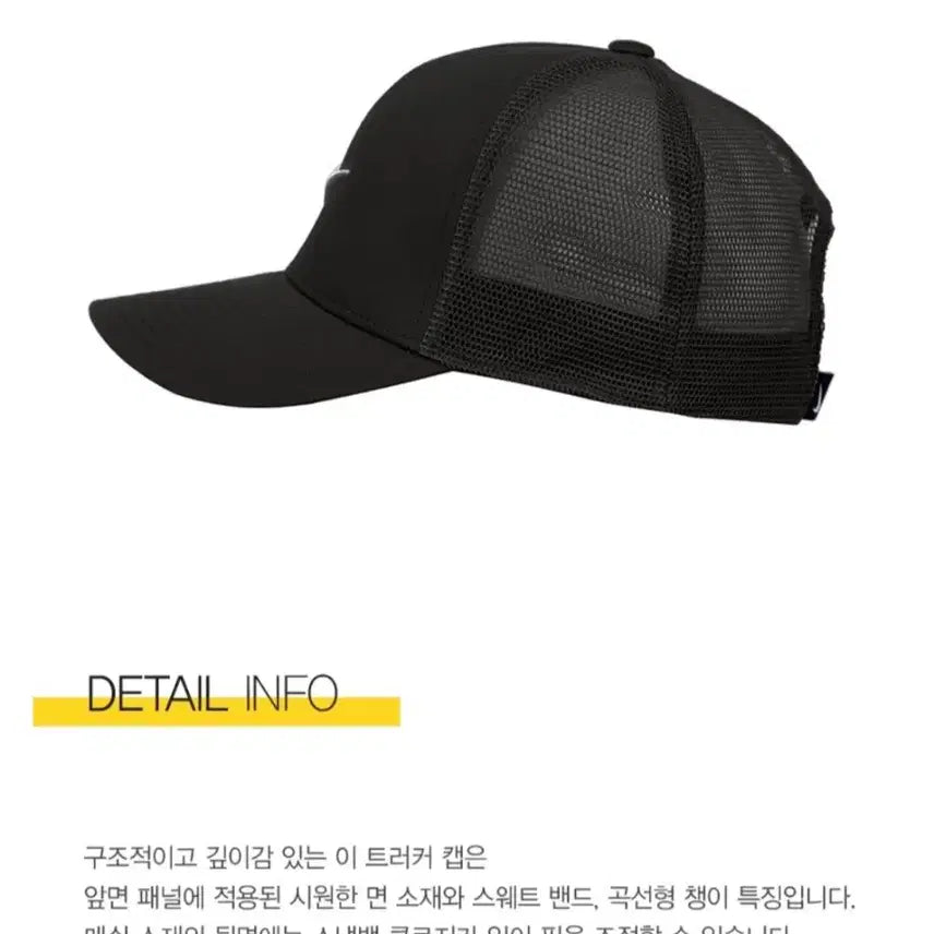 [BUNJANG] Nike Mesh Ball Cap Hat (New) L/XL / 나이키 메쉬 볼캡모자(새상품) L/XL