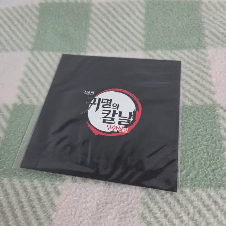 [BUNJANG] Demon Slayer: Kimetsu no Yaiba Mugen Train Exclusive Bonus / 귀멸의 칼날 무한성 특전