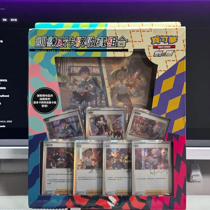 [BUNJANG] Pokemon TCG Sword &amp; Shield Chinese Edition Trainer Collection Set (Sealed) / [급처] 포켓몬카드 소드실드 중판 트레이너 컬렉션 세트 미개봉