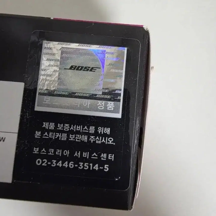 [BUNJANG] Bose QC Ultra Earbuds Gen 2 / 보스 QC 울트라 이어버드 2세대(신제품)