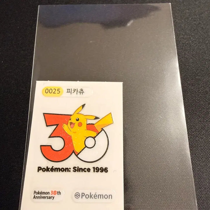 [BUNJANG] Pokemon 30th Anniversary Sticker Pikachu / 포켓몬 30주년 기념 띠부씰 피카츄 판매합니다.