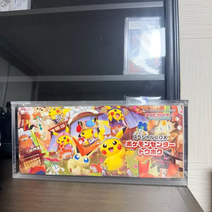 [BUNJANG] Pokemon Card Tohoku Pikachu Exclusive Case / 포켓몬카드 도호쿠 슈링크 전용 케이스 포함
