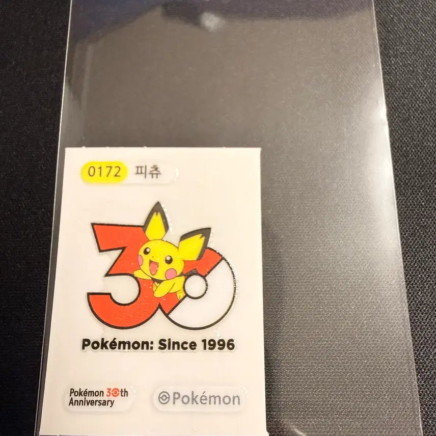 [BUNJANG] Pokemon 30th Anniversary Ddiddidae PICHU Sticker / 포켓몬 30주년 기념 띠부씰 피츄 판매합니다.