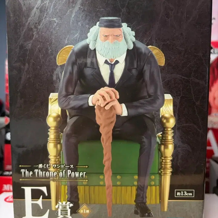 [BUNJANG] One Piece Ichiban Kuji Elders (Gorosei) Figure E / 원피스 제일복권 오로성 E성 오로성