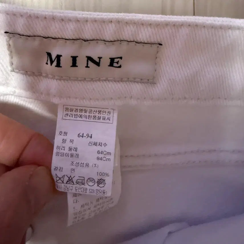 [BUNJANG] Mine (Handsoem) White Cotton Pants (Size 26) / 한섬 마인(MINE) 버튼 포인트 화이트 코튼 팬츠26