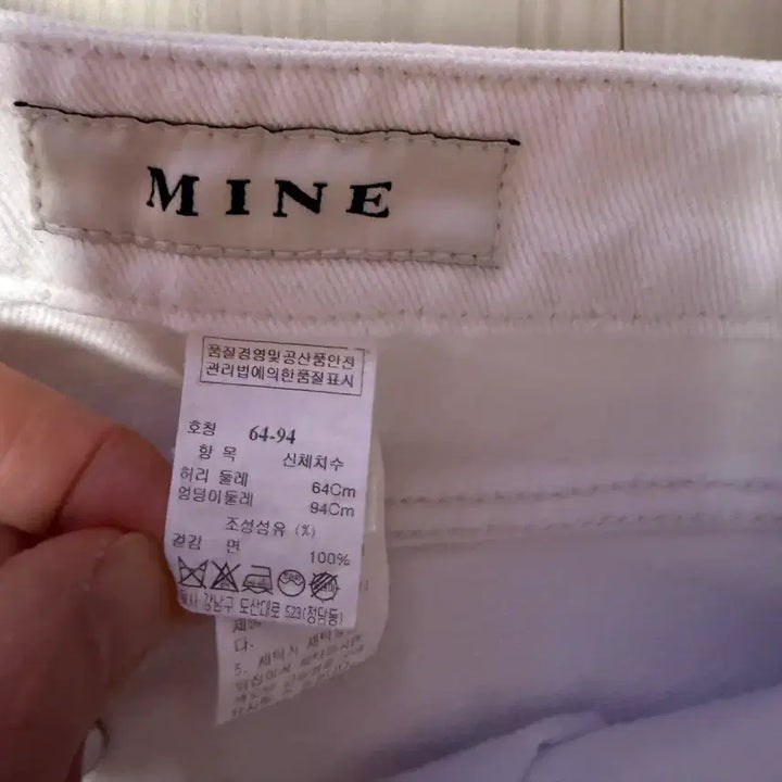 [BUNJANG] Mine (Handsoem) White Cotton Pants (Size 26) / 한섬 마인(MINE) 버튼 포인트 화이트 코튼 팬츠26