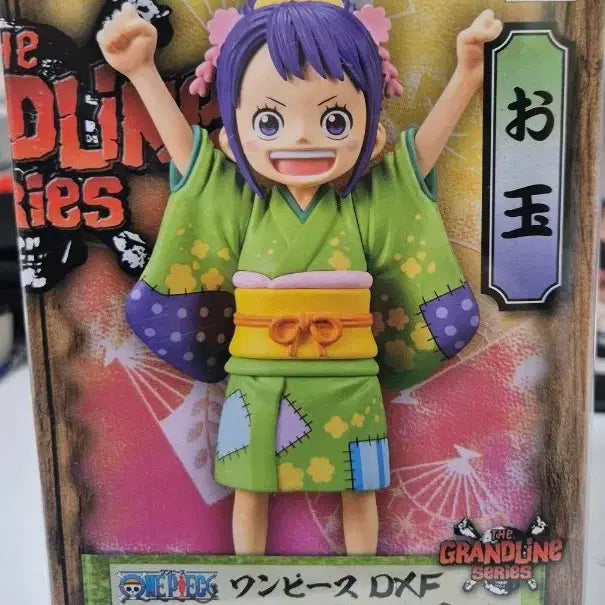 [BUNJANG] Banpresto One Piece Wano Country Otama Figure (Sealed) / 미개봉) 반프레스토 원피스 와노쿠니 오타마 피규어
