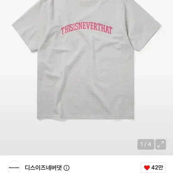 [BUNJANG] thisisneverthat T-Shirt / 디스이즈네버댓 반팔 티셔츠 S