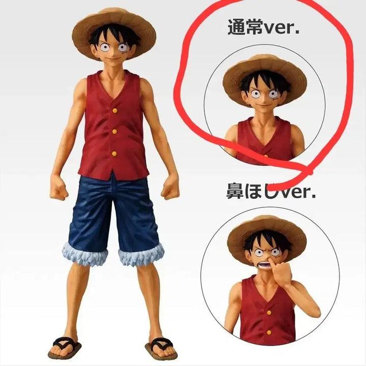[BUNJANG] One Piece Luffy Figure (MASTERLISE) - Sealed / [미개봉 신상 현물] 원피스 5월 제일복권 B상 루피 피규어 팝니다