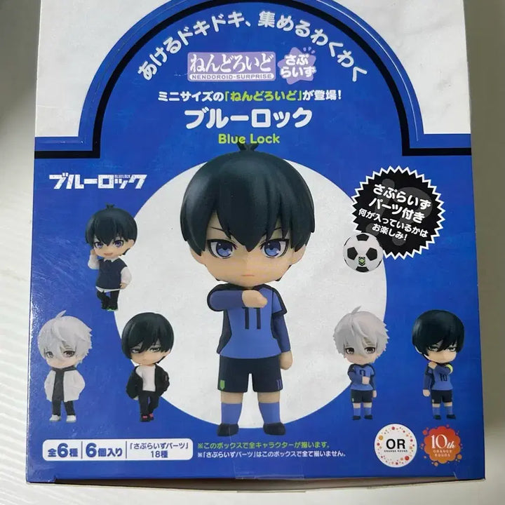 [BUNJANG] Blue Lock Nagi Seishiro Nendoroid Surprise Figure (2-Piece Set) / [미개봉] 블루록 나기 넨도로이드 서프라이즈 피규어 2개