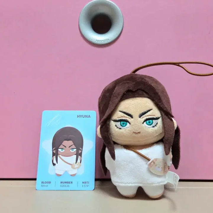 [BUNJANG] HyunA Alien Stage Plush Doll / 에일리언 스테이지 현아 누이