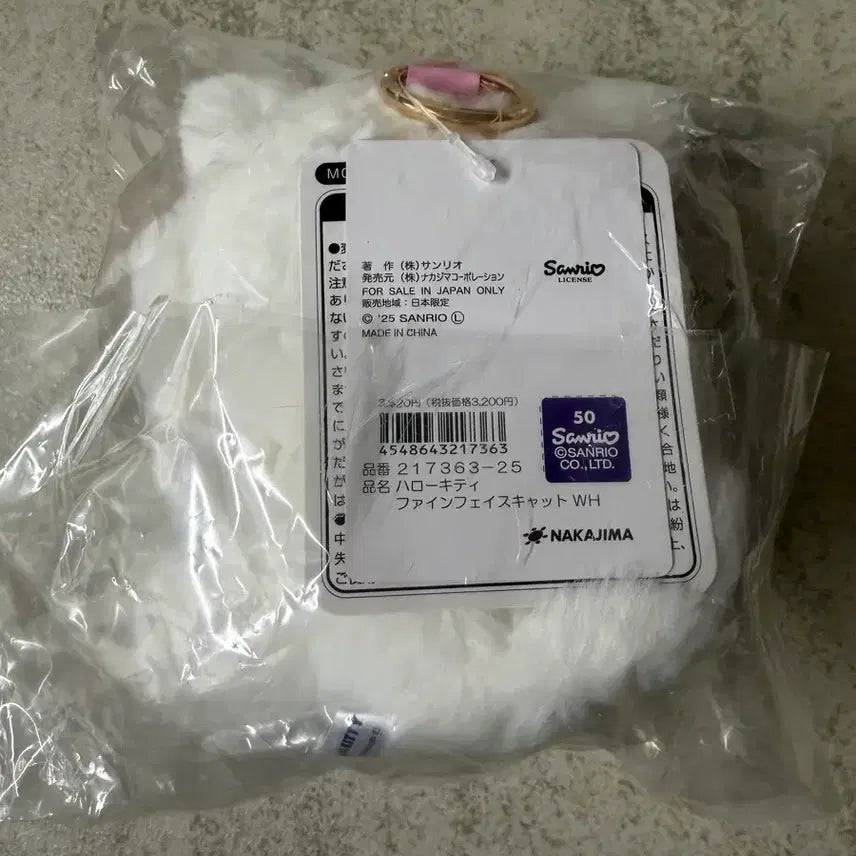 [BUNJANG] Sanrio Hello Kitty Fine Face Cat Mascot Original / 산리오 키티 파인 페이스캣 마스코트 오리지널