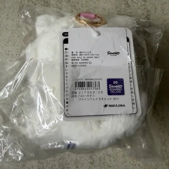 [BUNJANG] Sanrio Hello Kitty Fine Face Cat Mascot Original / 산리오 키티 파인 페이스캣 마스코트 오리지널