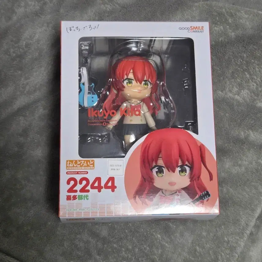 [BUNJANG] Bocchi the Rock! Ikuyo Kita School Uniform Nendoroid Limited Edition with Bonus / 봇치더락 키타 이쿠요 교복 넨도로이드 특전판