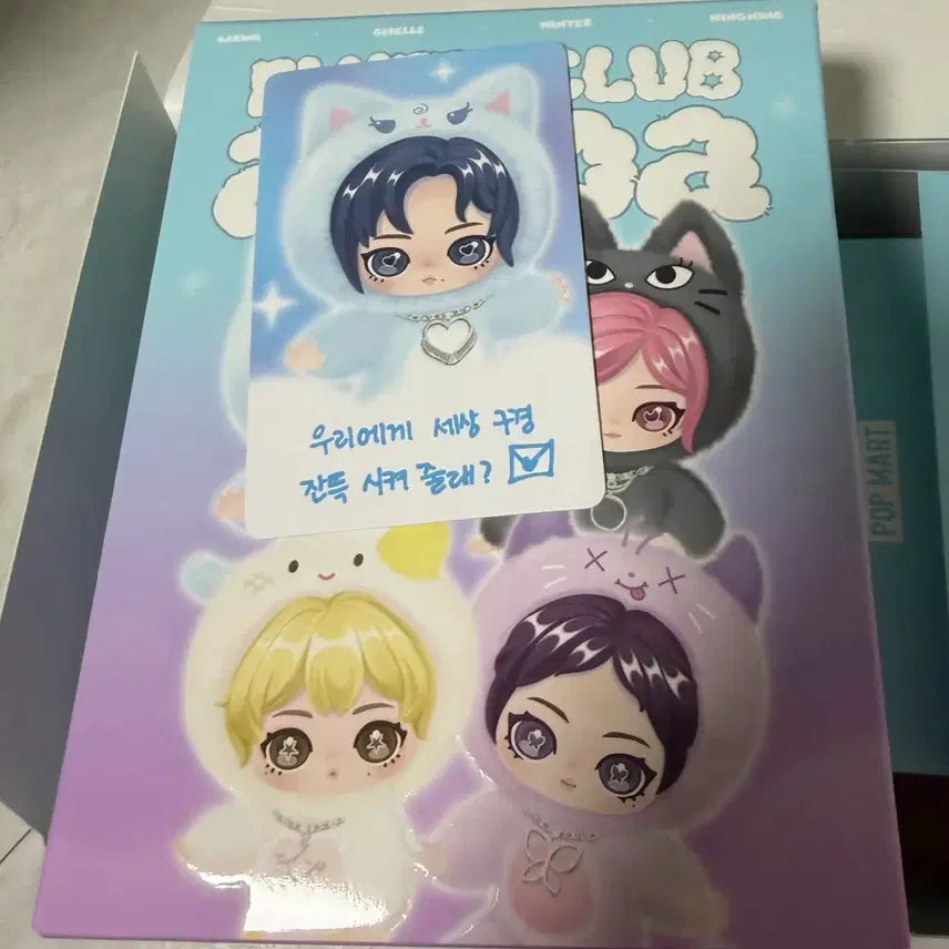 [BUNJANG] Aespa Karina Popmart Fluffy Club Series Keychain / 에스파 팝마트 카리나 인형 aespa 플러피 클럽 시리즈 키링