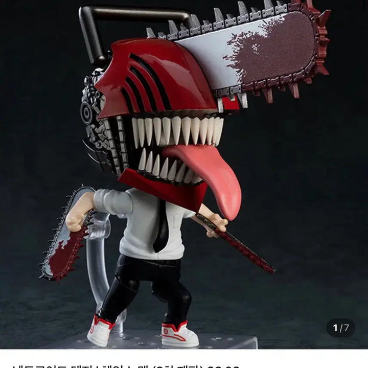 [BUNJANG] Chainsaw Man Nendoroid 2nd Edition (Sealed) / [미개봉] 체인소맨 2차 재판 넨도로이드