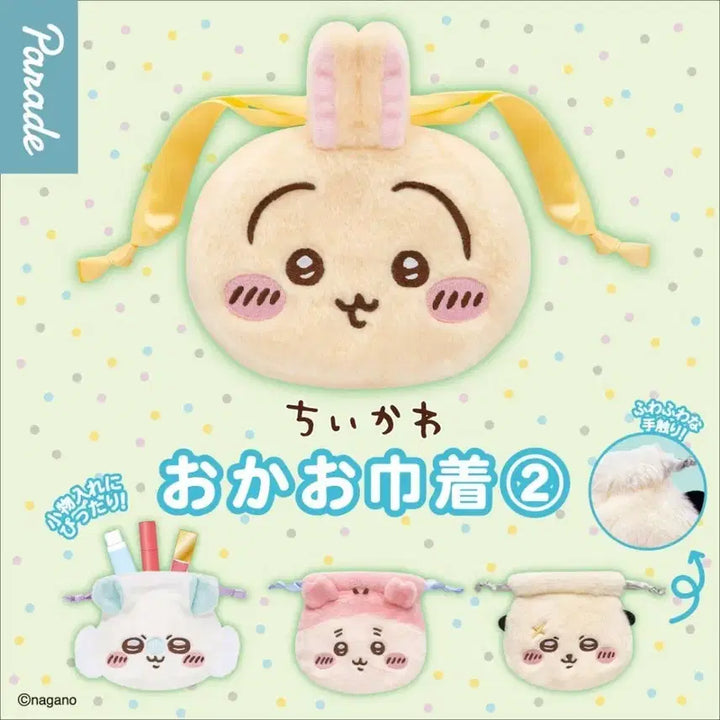 [BUNJANG] Chiikawa Face Pouch Pouch Gacha Kani (Sealed) / (미개봉) 치이카와 얼굴 털 복조리 파우치 가챠 카니
