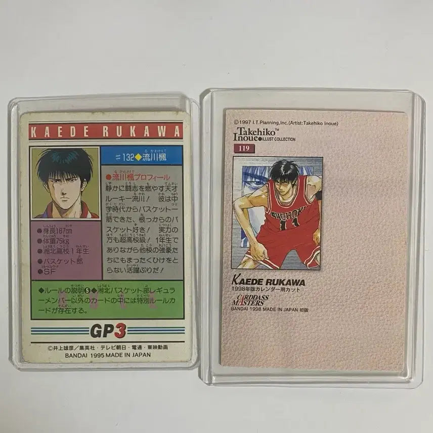 [BUNJANG] Slam Dunk Rukawa Kaede Taewung Seo K Cards Das Classic Card / 슬램덩크 루카와 카에데 서태웅 카드다스 고전카드