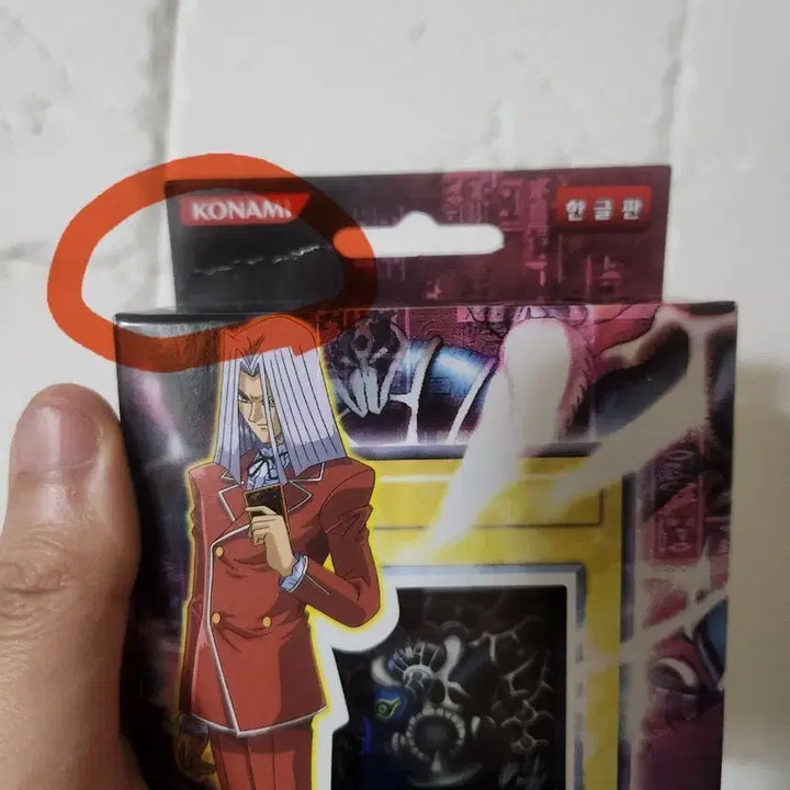 [BUNJANG] Yu-Gi-Oh! Duel Monsters Pegasus Starter Deck / 유희왕카드 DM 시리즈 페가수스, 페가수스 스타터덱
