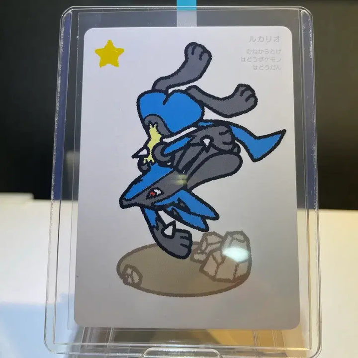 [BUNJANG] Pokemon Card Taruka Lucario / [일판] 포켓몬 카드 타루카 루카리오