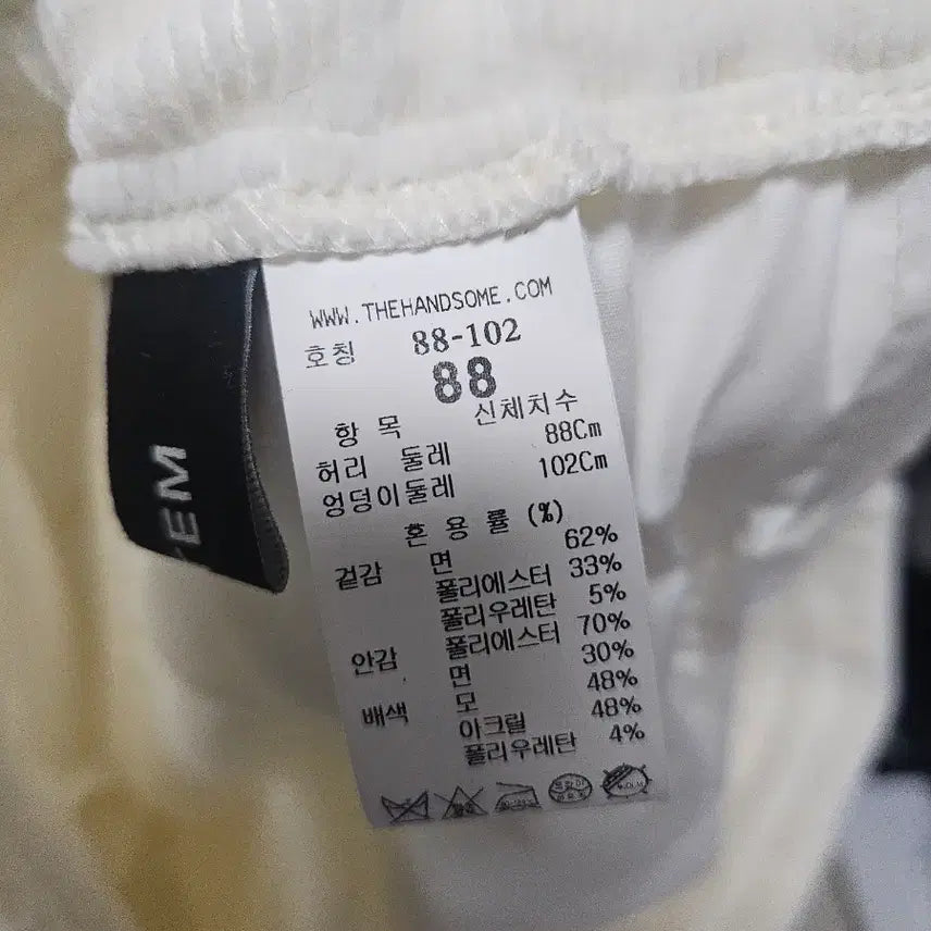 [BUNJANG] System Homme Corduroy Pants / 시스템옴므 코듀로이 아이보리 팬츠34~36