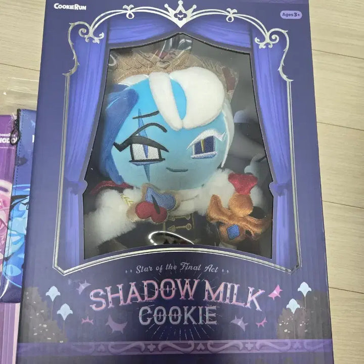[BUNJANG] Cookie Run Kingdom Shadow Milk Cookie Unsealed Plush Doll / 쿠키런 킹덤 쿠킹덤 종막의 주연 쉐도우밀크 쿠키 미개봉 봉제인형 판매