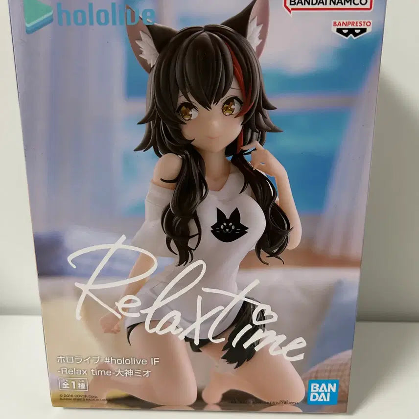 [BUNJANG] Hololive Ookami Mio Relax Time Figure (Sealed) / 미개봉)홀로라이브) 오오가미 미오 릴렉스타임 피규어