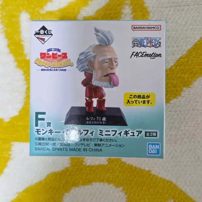 [BUNJANG] Ichiban Kuji One Piece Lot F Monkey D. Luffy Figure / 제일복권 원피스 F상 70세 루피