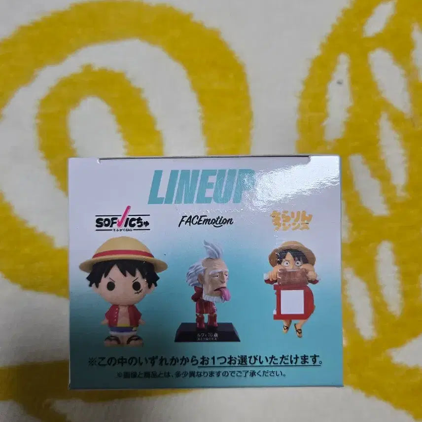 [BUNJANG] Ichiban Kuji One Piece Lot F Monkey D. Luffy Figure / 제일복권 원피스 F상 70세 루피