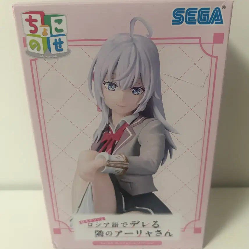 [BUNJANG] Ariya-chan Choconoce Noodle Stopper Figure (Sealed) / 미개봉)옆자리의아랴양) 아랴양 쵸코노세 누들스토퍼 피규어