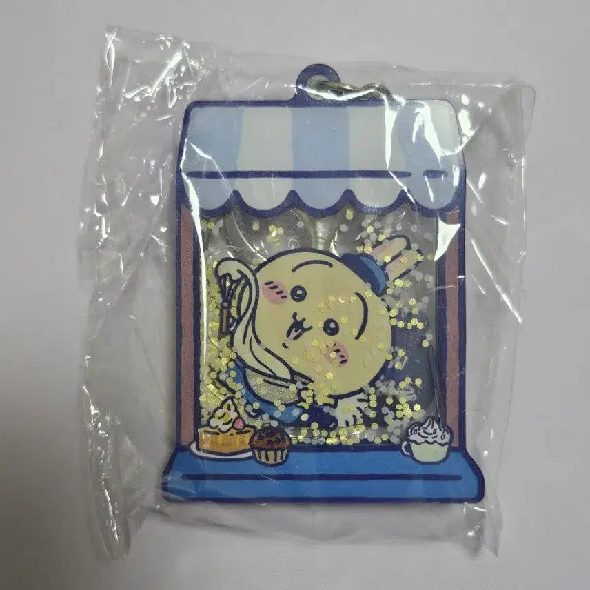 [BUNJANG] Chiikawa Usagi Water Ball Keyring / 치이카와 먼작귀 이디야 콜라보 우사기 워터볼 키링