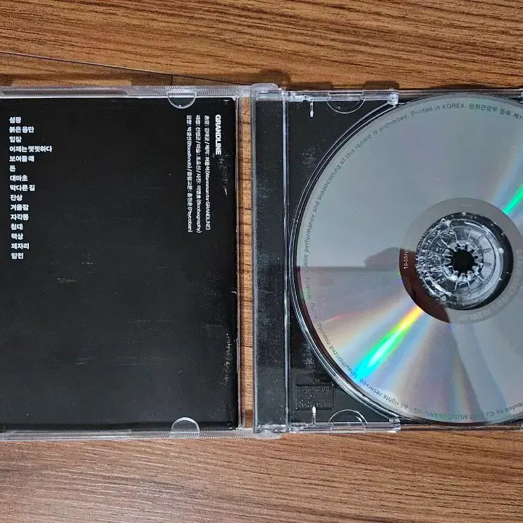 [BUNJANG] TakeOne Green Ideology CD / 테이크원 - 녹색이념 cd