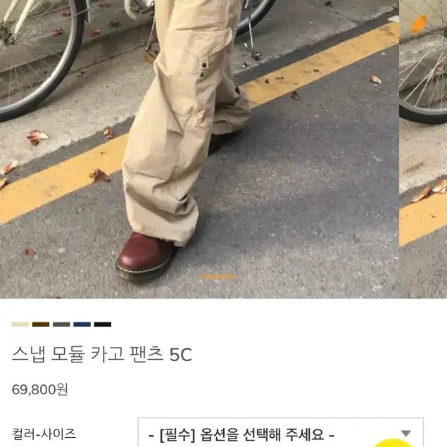 [BUNJANG] DAN STUDIO Snap Module Cargo Pants Beige / (구매) 단 스튜디오 스냅 모듈 카고 팬츠 베이지