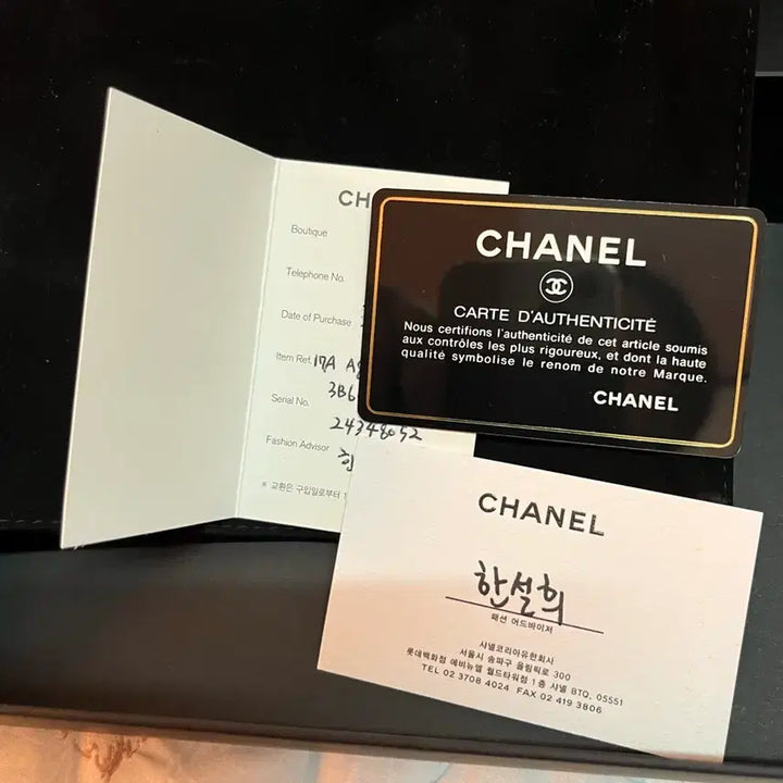 [BUNJANG] Chanel Long Wallet / 샤넬장지갑