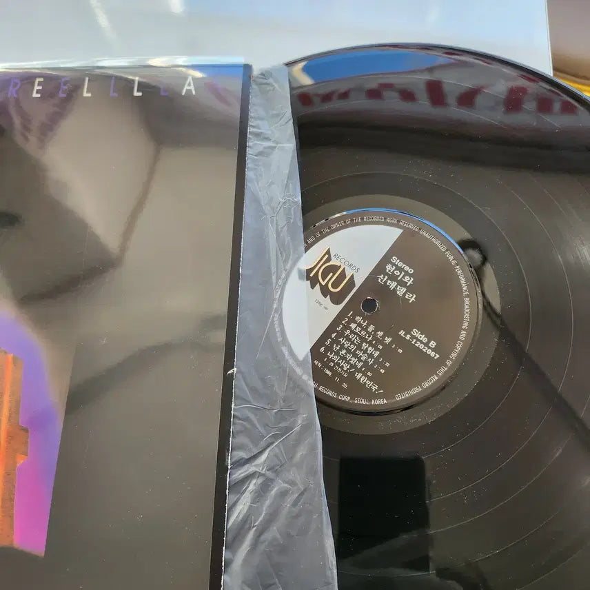 [BUNJANG] Hyunee &amp; Cinderella LP / 현이와 신데렐라 LP / MINT
