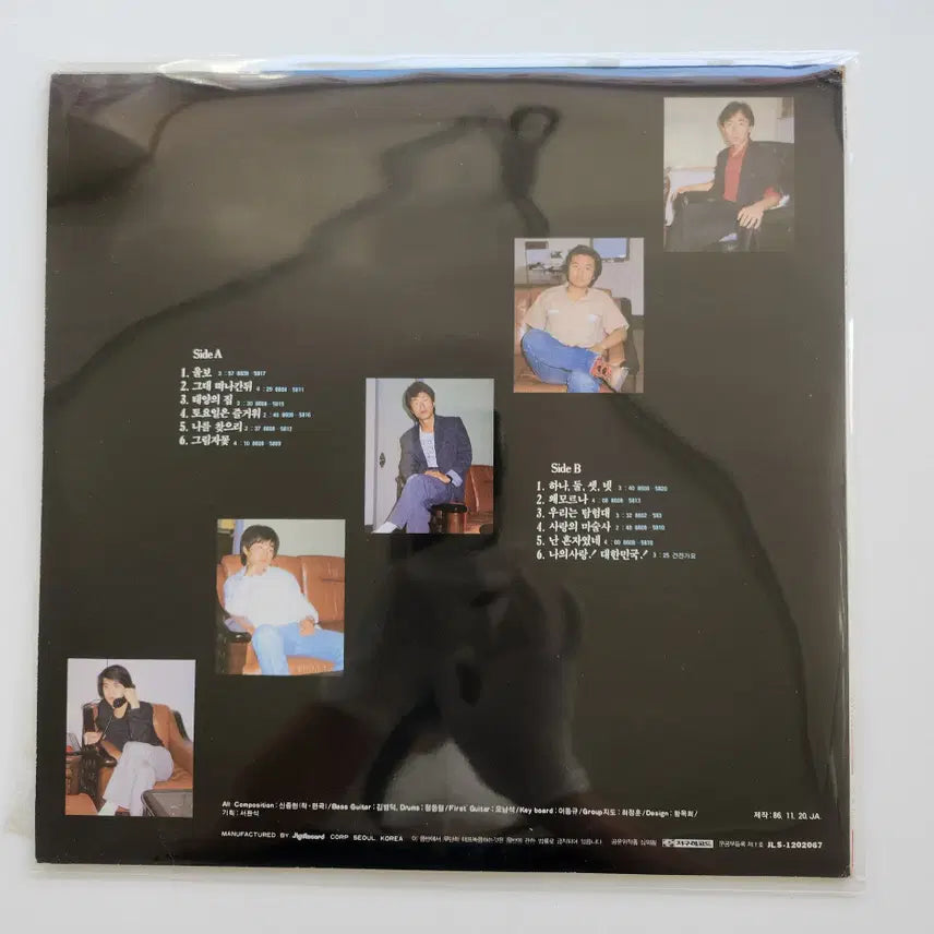 [BUNJANG] Hyunee &amp; Cinderella LP / 현이와 신데렐라 LP / MINT