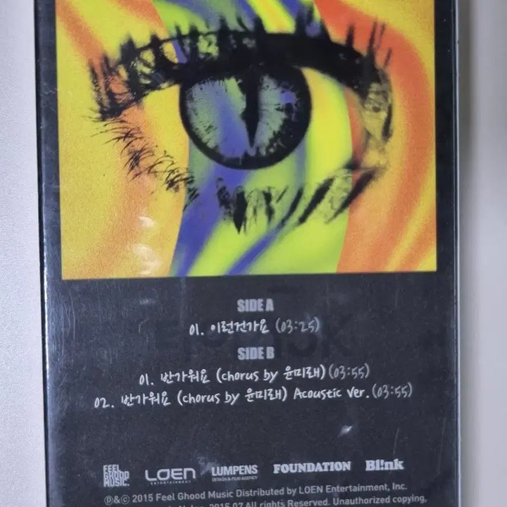 [BUNJANG] Tiger JK Sealed Cassette Tape / 타이거JK (미개봉 카세트테이프)