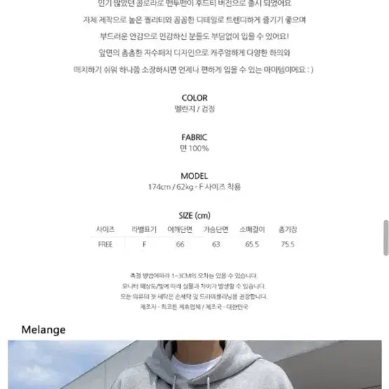 [BUNJANG] Colorado Sweatshirt Grey / 콜로라도 맨투맨 그레이